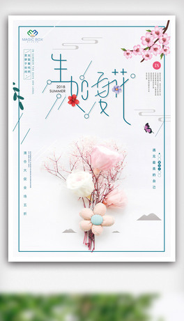 2018(chung)O(sh)Ӌ(j)Ļ(bo)