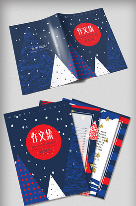 围棋小报手抄报模板