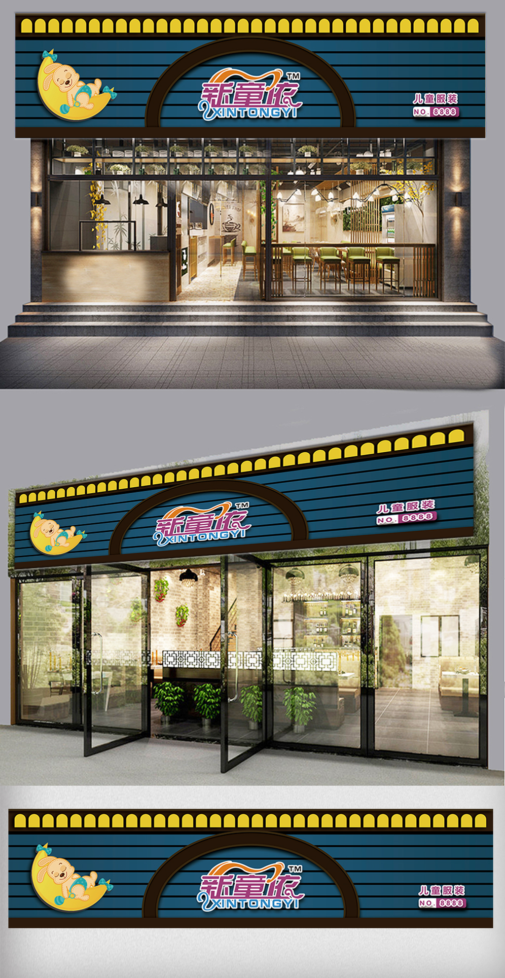 内衣店高端门头效果图_内衣店门头设计效果图