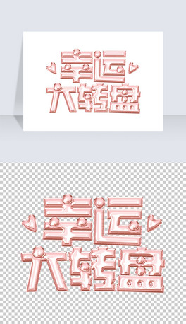 ɫX\DP骄̴Nˇgw
