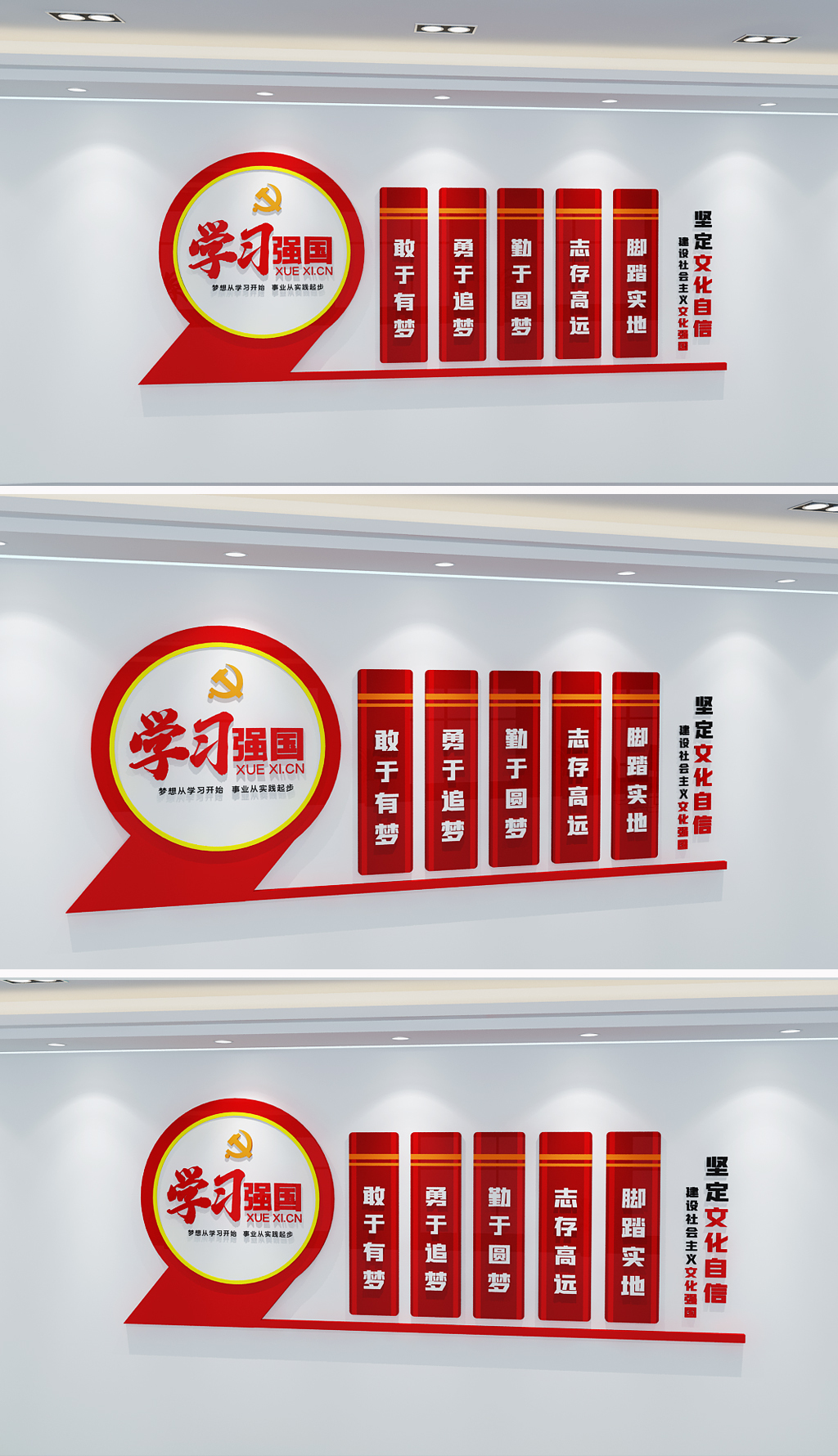 学习强国雕塑户外党建雕塑红色书籍造型党建雕塑