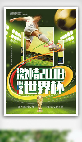 2018籭g(bo)