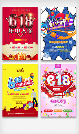 Ԍ؈618дԭ(chung)퓻Ӻ(bo)