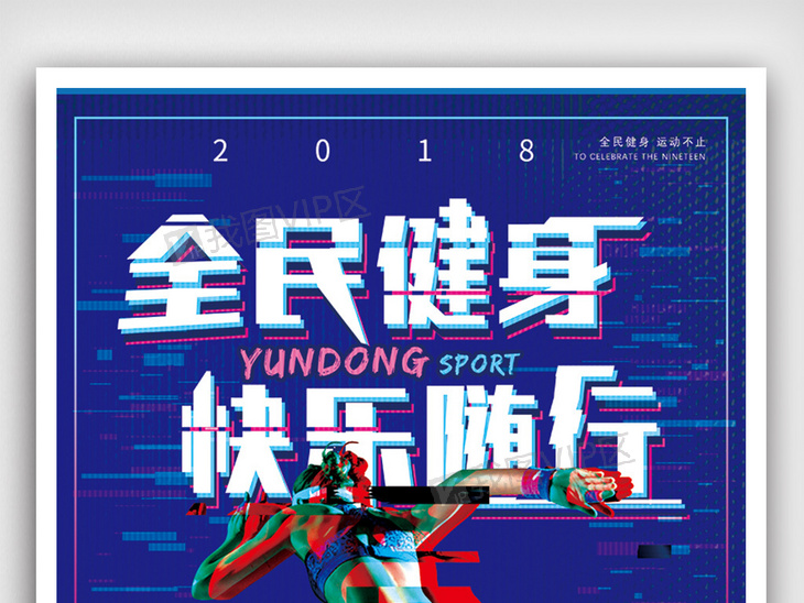 俱乐部招聘_香格里拉俱乐部招聘图片(3)