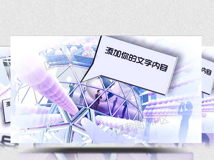 时尚图文简介 center