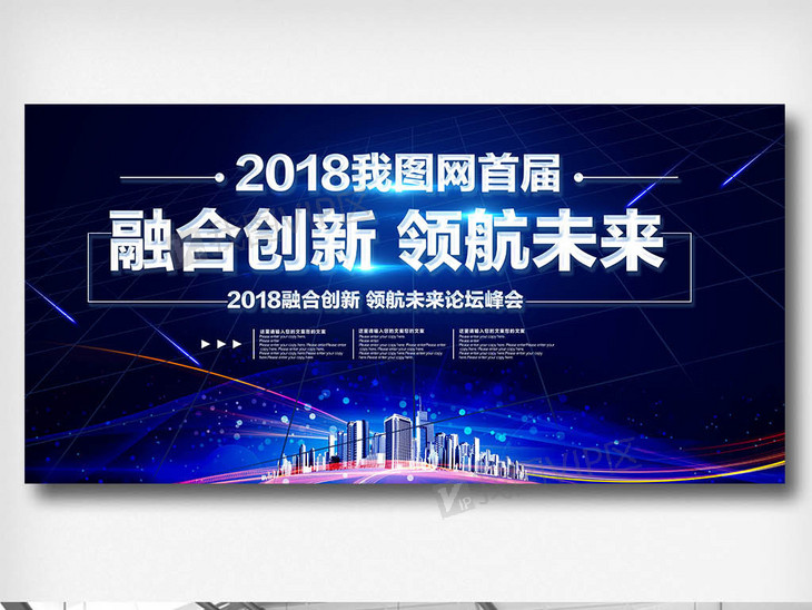 领航纪录片全集 center