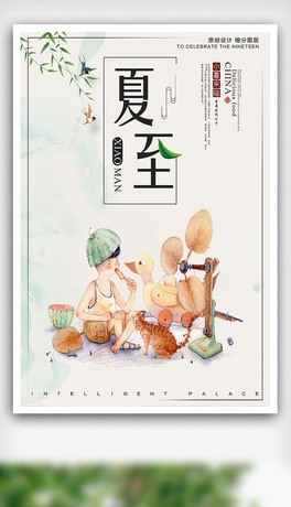 (ji)պ(bo)O(sh)Ӌ(j)I5-28