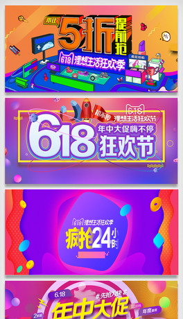 ۿgݑ𵽵618չ屳Ԫ