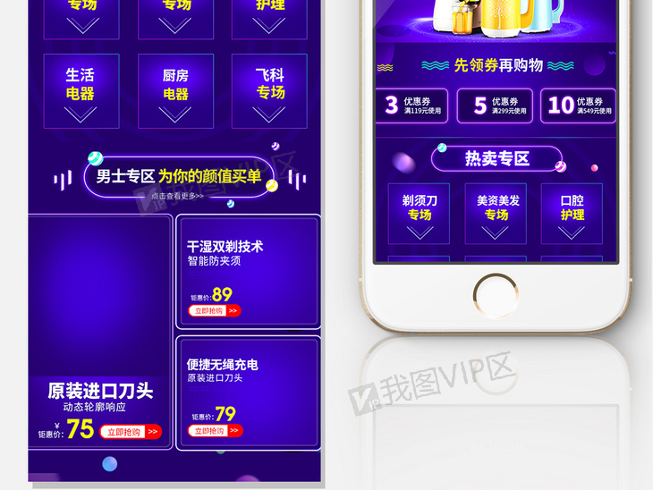 免费视频素材网站手机可下载 center