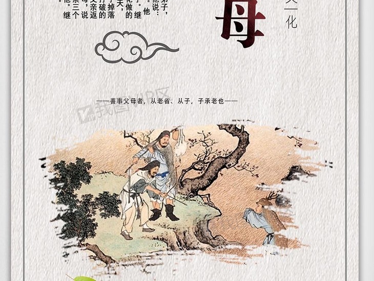 什么下深谷成语_什么泪下的成语(2)