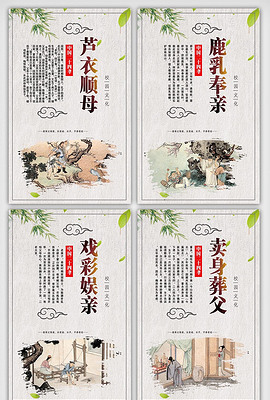 成语挂冠什么什么_成语故事简笔画