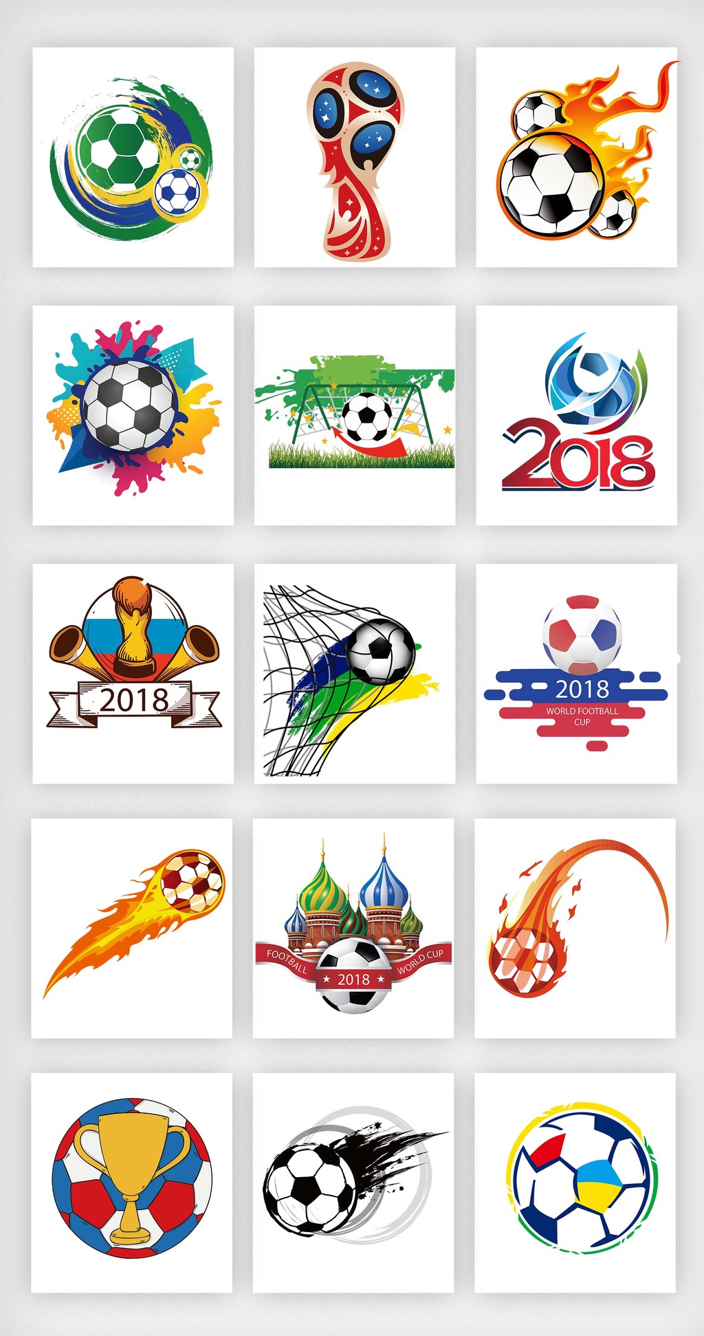 2018俄罗斯世界杯足球设计素材