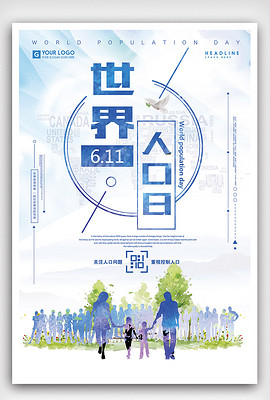 人口素材_人口老龄化图片素材
