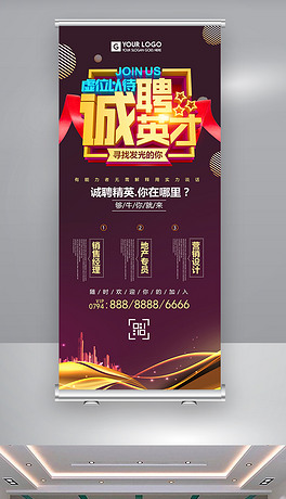 地产公司招聘_10 19
