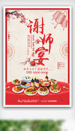 ⺆sx纣