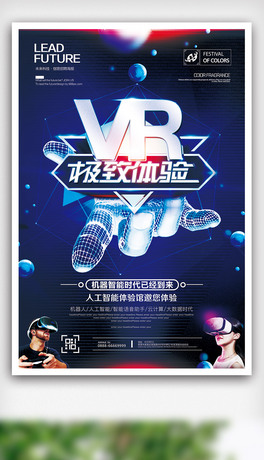 2018{ɫ߶VRw^Ƽ