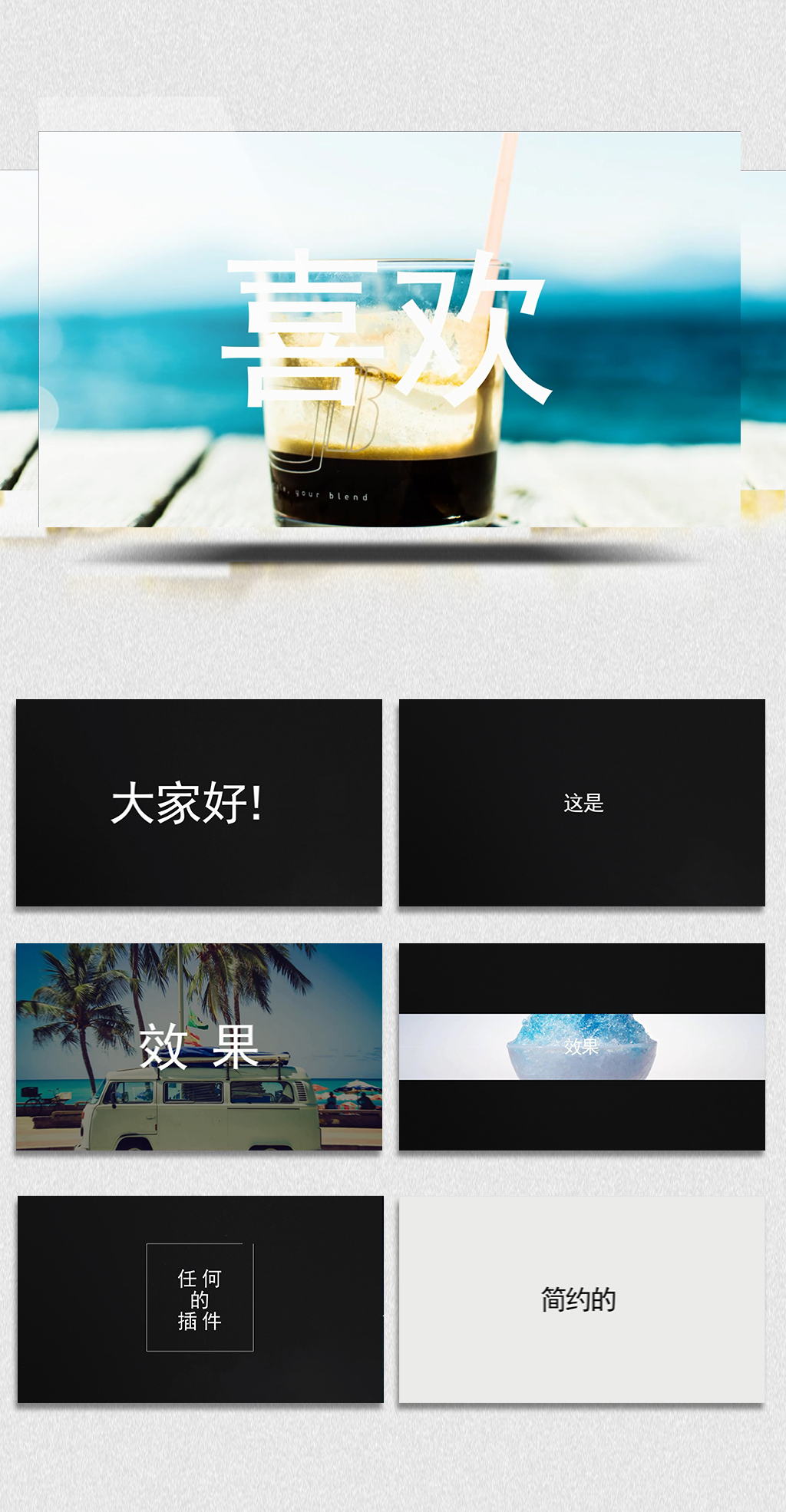 快闪文字动画图文快闪AE模板