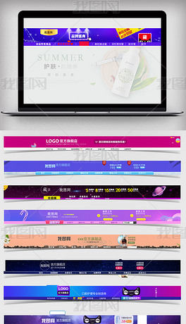 内衣网店图标_网店图标