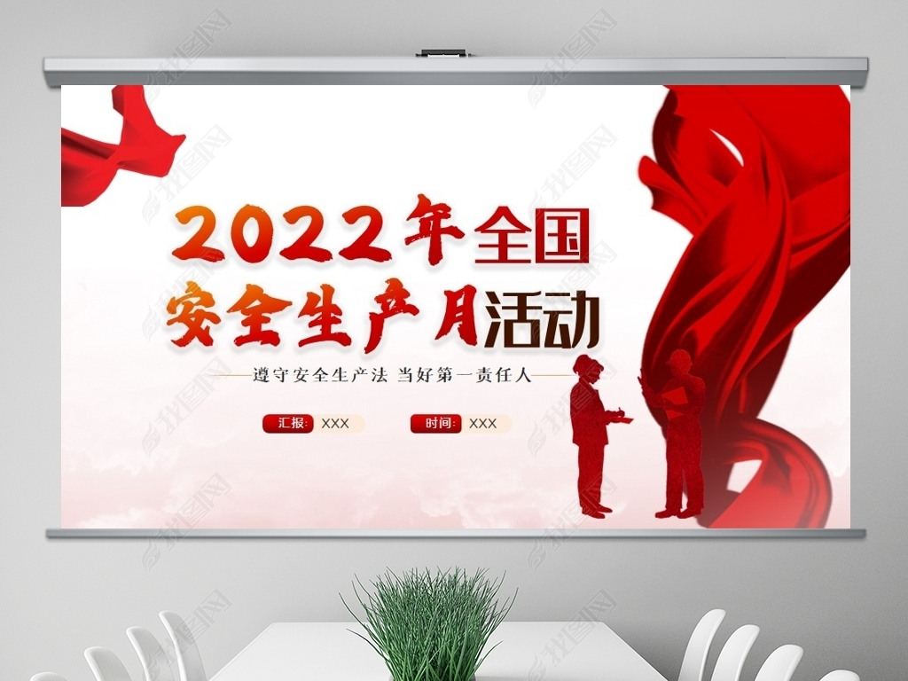 2022갲ȫPPTȫPPT