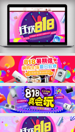 2018ӴNLԌ818ڴٺ