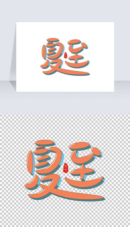 ͨ֌(ji)ˇg(sh)wps