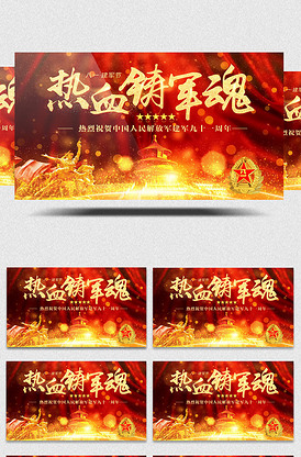 热血背景图片素材_热血背景模板下载-我图网vip素材