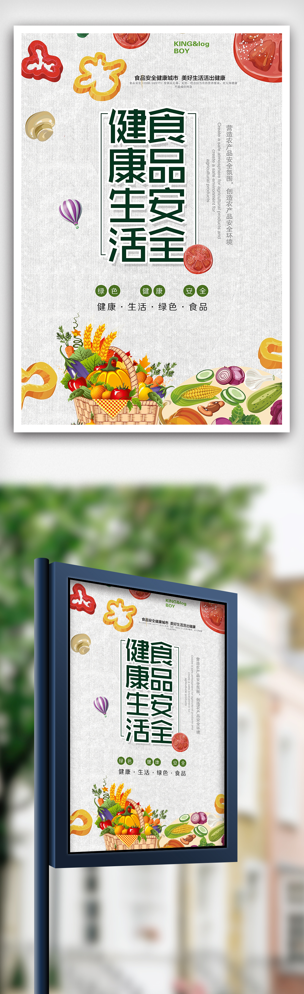 农产品相关食物资讯_食物同伴网