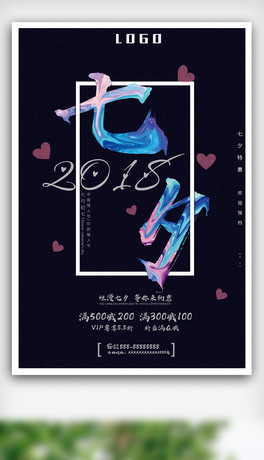 2018Ϧw⺣