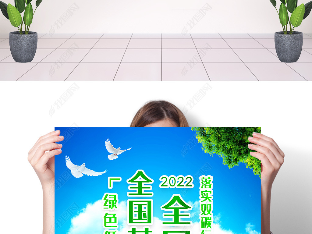 2022ȫȫ̼պͼչ