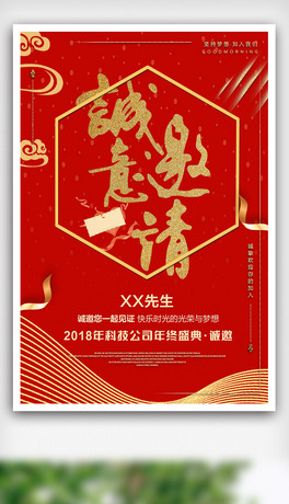 2018Ո
