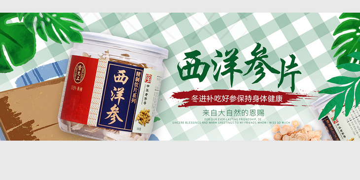 曲谱大括号的字体(3)