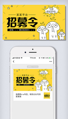 微信招聘平台_如何做微信平台的招聘版