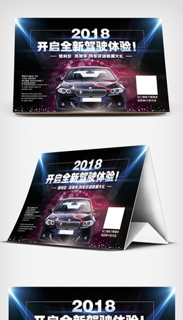 2018ɫ߶˴܇N܇