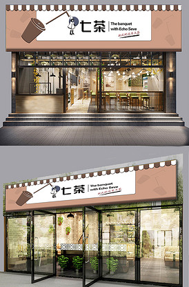 奶茶店门头招牌设计