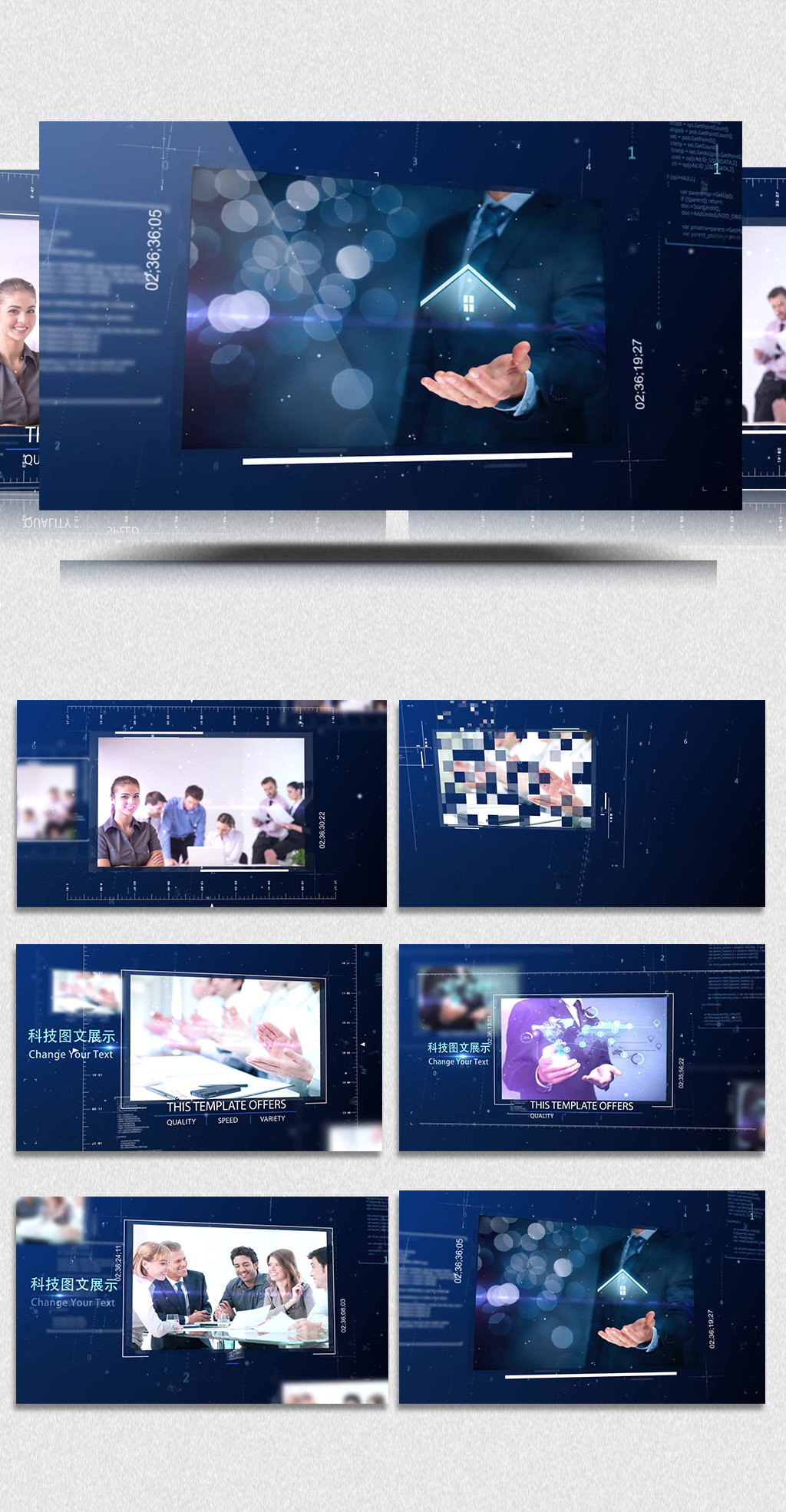 AECC2018科技商务宣传