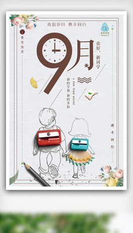 2018(jin)s9ͬW(xu)(bo)