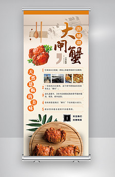 金色秋天美食 jpeg