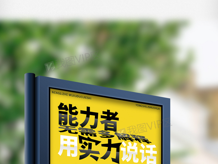 招聘的话_五花八门的招聘 画中话