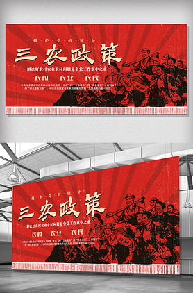 展板设计模板下载_展板设计图案大全_优秀宣