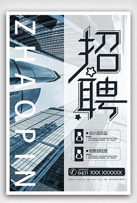 招聘cad_4招教你让CAD文件变得更小(5)