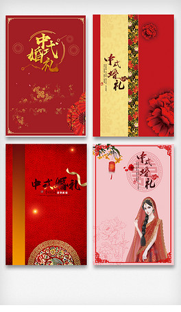 中式婚纱模板_中式婚纱(2)
