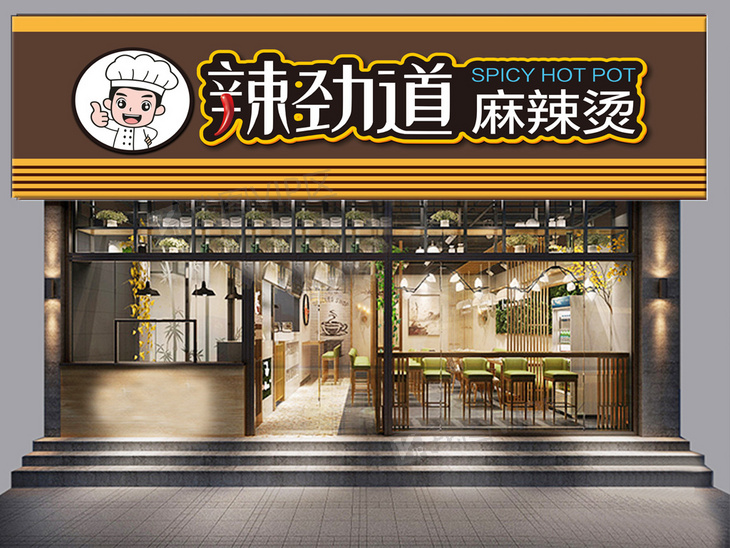 三昌内衣店门头设计_内衣店门头设计效果图(3)