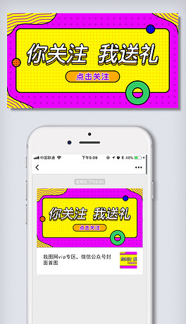 免费送礼品的活动图片 264x460a0a0