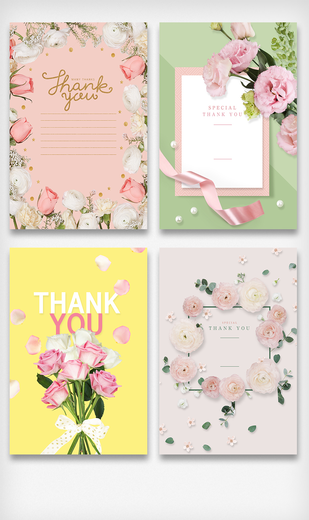 教师节感谢信邀请函温馨卡片花纹设计海报