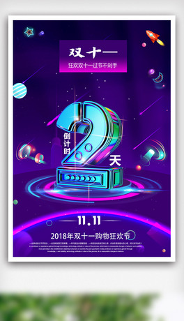 spʮһӋr2캣ģ.psd