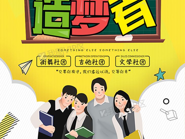 招聘者_企业员工招聘的原因有哪些(3)