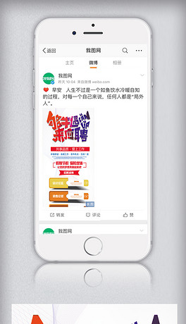 手机招聘信息_张家界本地网网站手机版招聘信息怎么发布