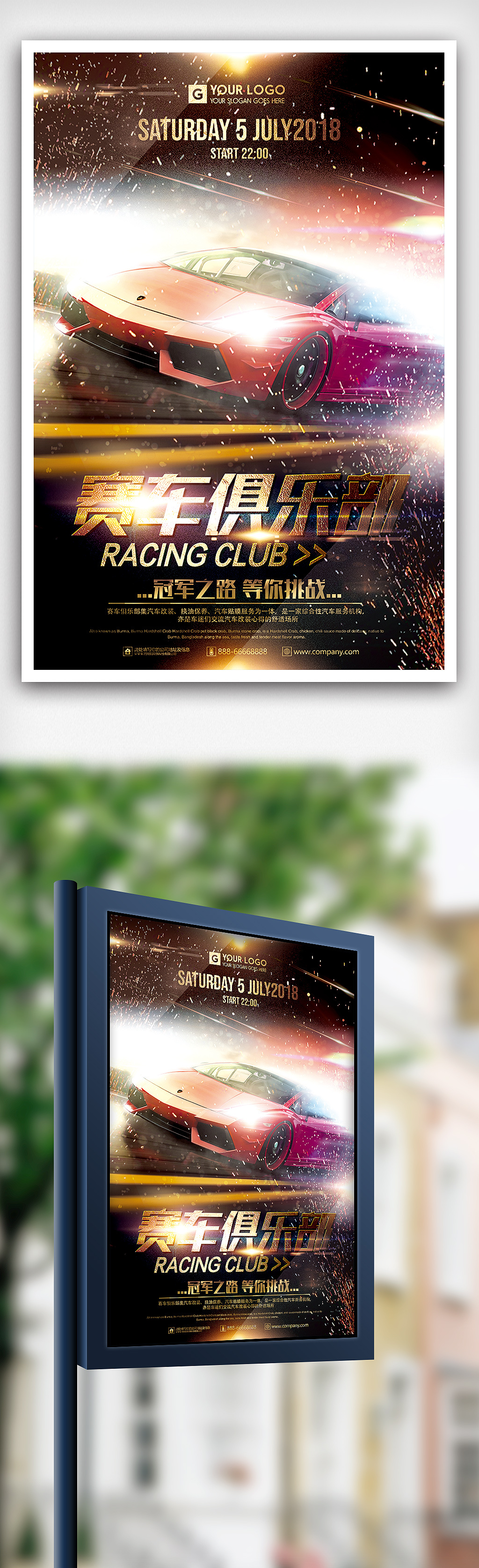 九游官网入口：当F1来到中国它不再只是赛车(图1)