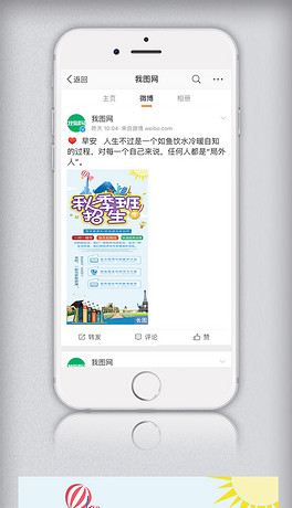 微信招聘模板_微信招聘模板设计图片下载(3)