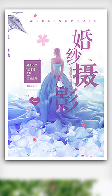 婚纱版面_婚纱版面设计风格(2)